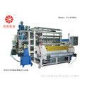 מכונת סרט עטוף של PE Co Extruded Machine